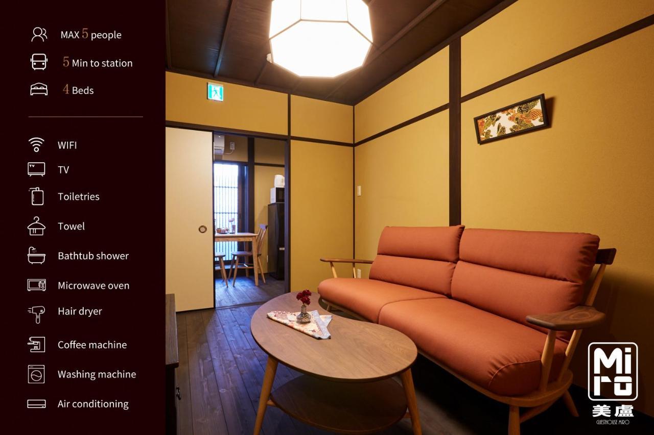 Miro Matsubara Takasegawa Tei South Holiday home