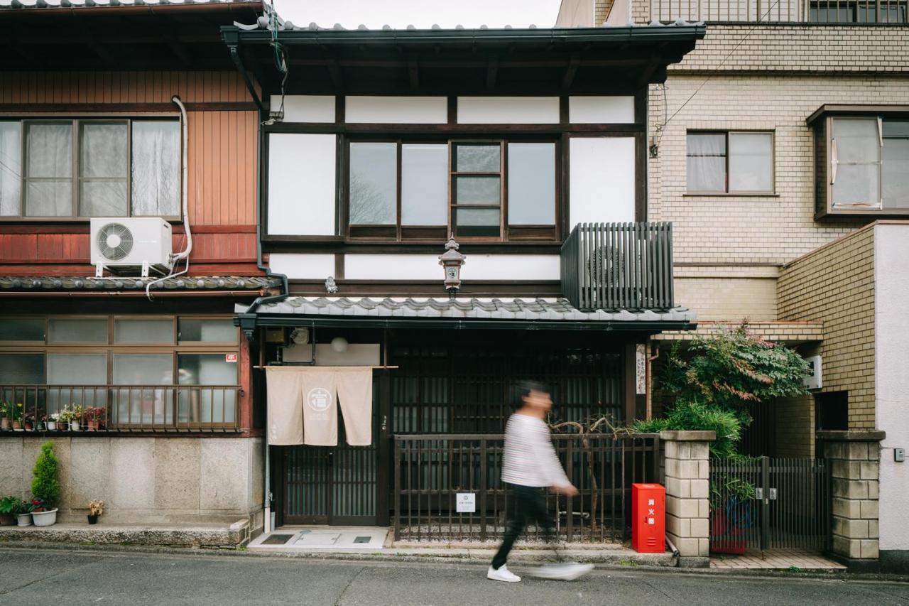 Holiday home Renge-an Kyoto