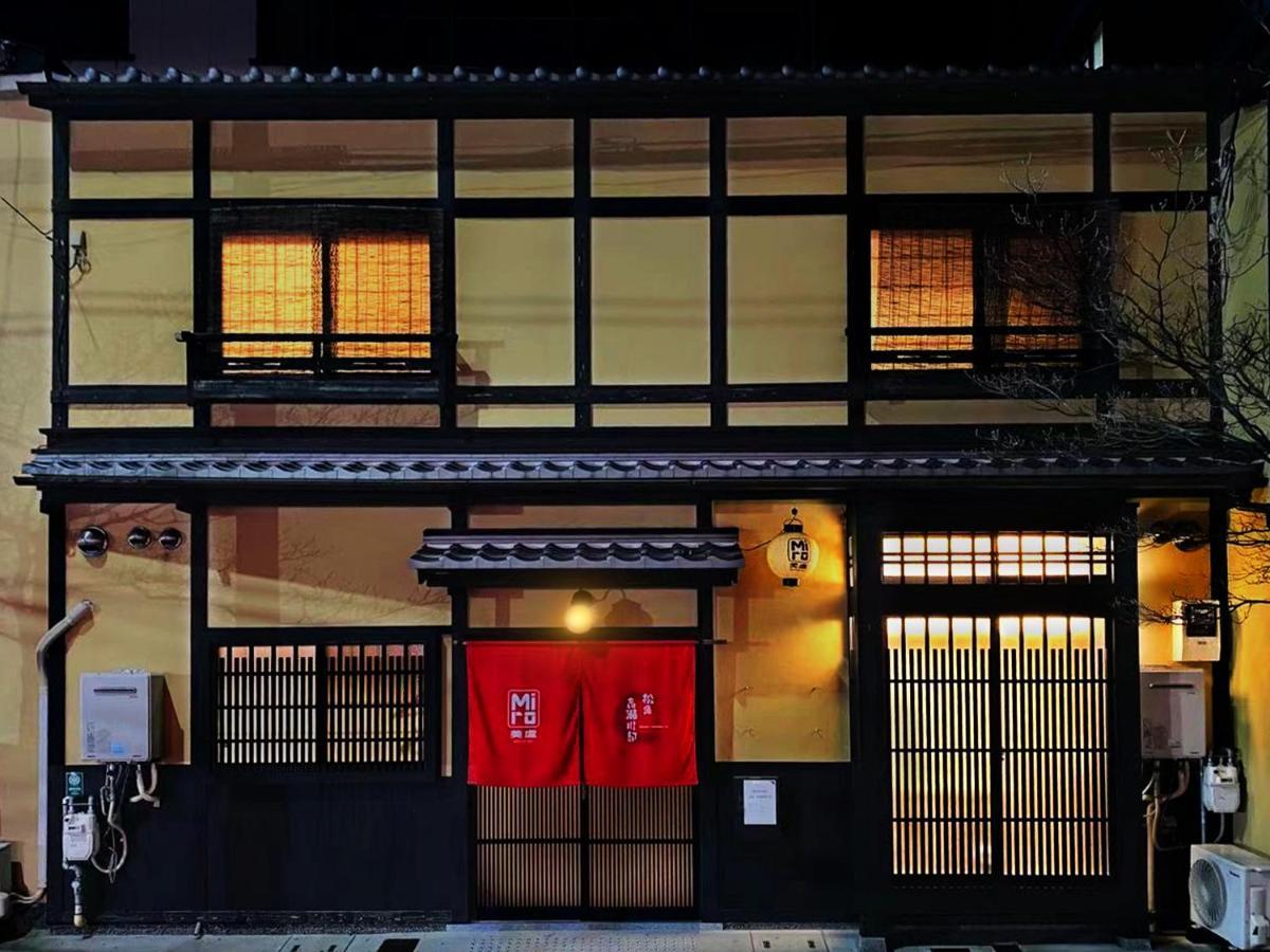 Miro Matsubara Takasegawa Tei South