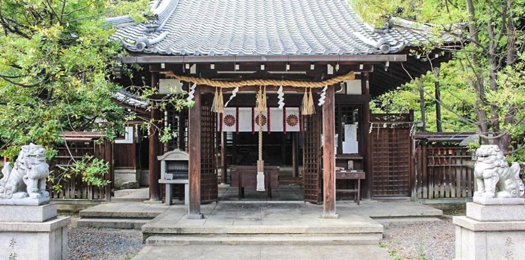 Holiday home Kumano House
