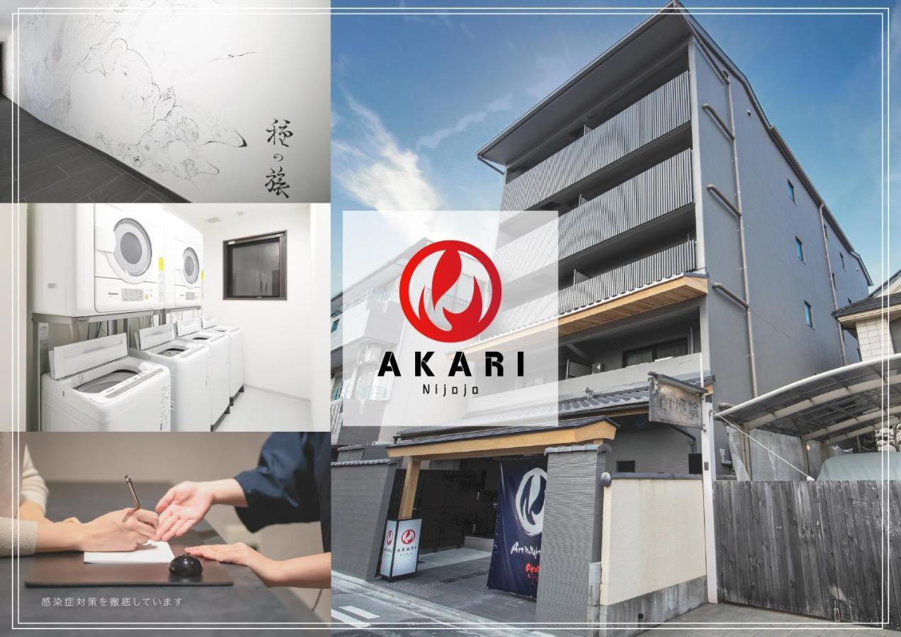 Akari Nijo-jo 4* Kyoto