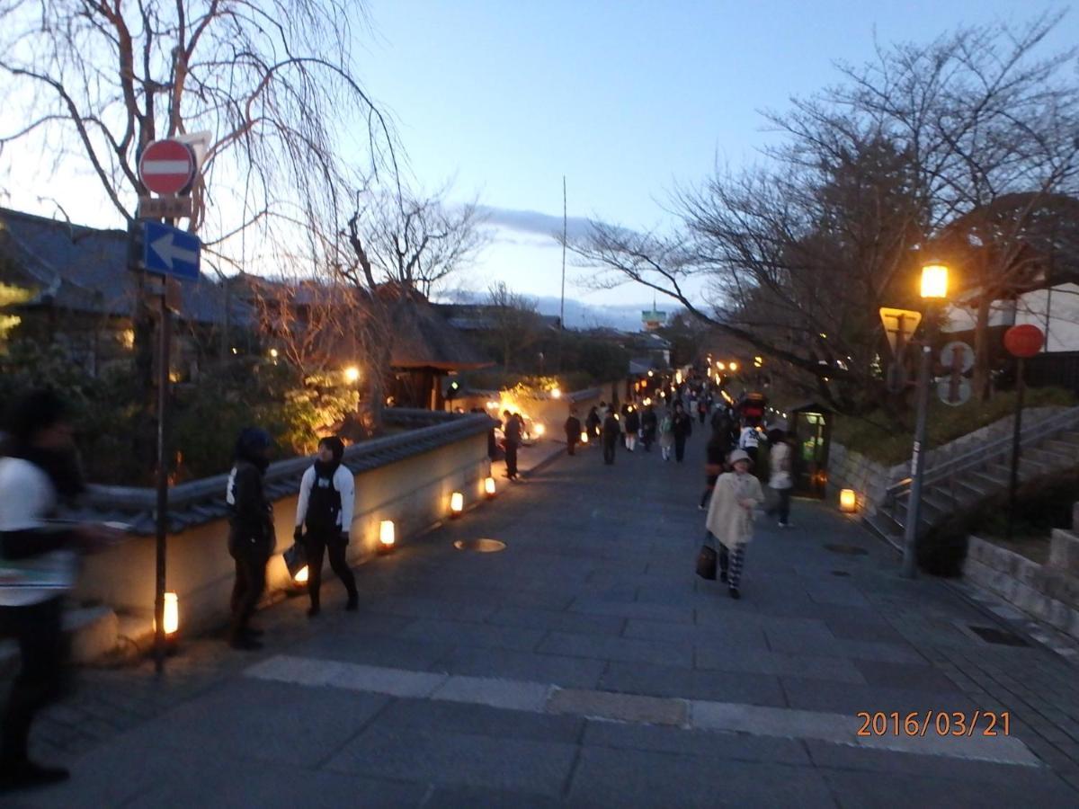 Kyo No Yado Nishioji Guest house