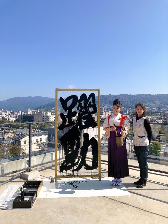 My K House Hotel Kyoto