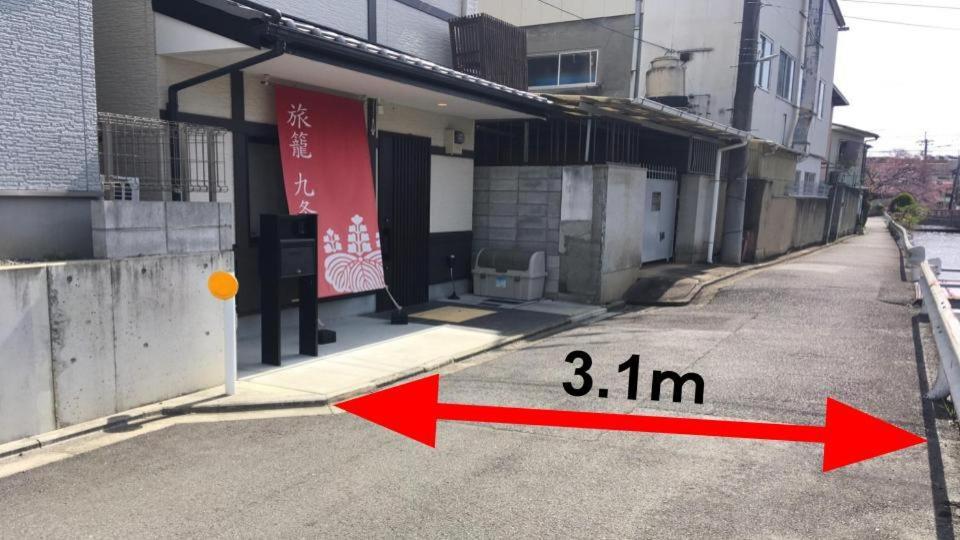 Bahay bakasyunan Kyo-machiya Hatago Kujo