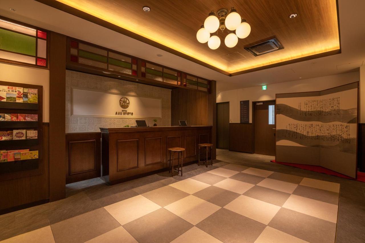 Aru Sanjo Kiyamachi Do-ri Hotel Kyoto