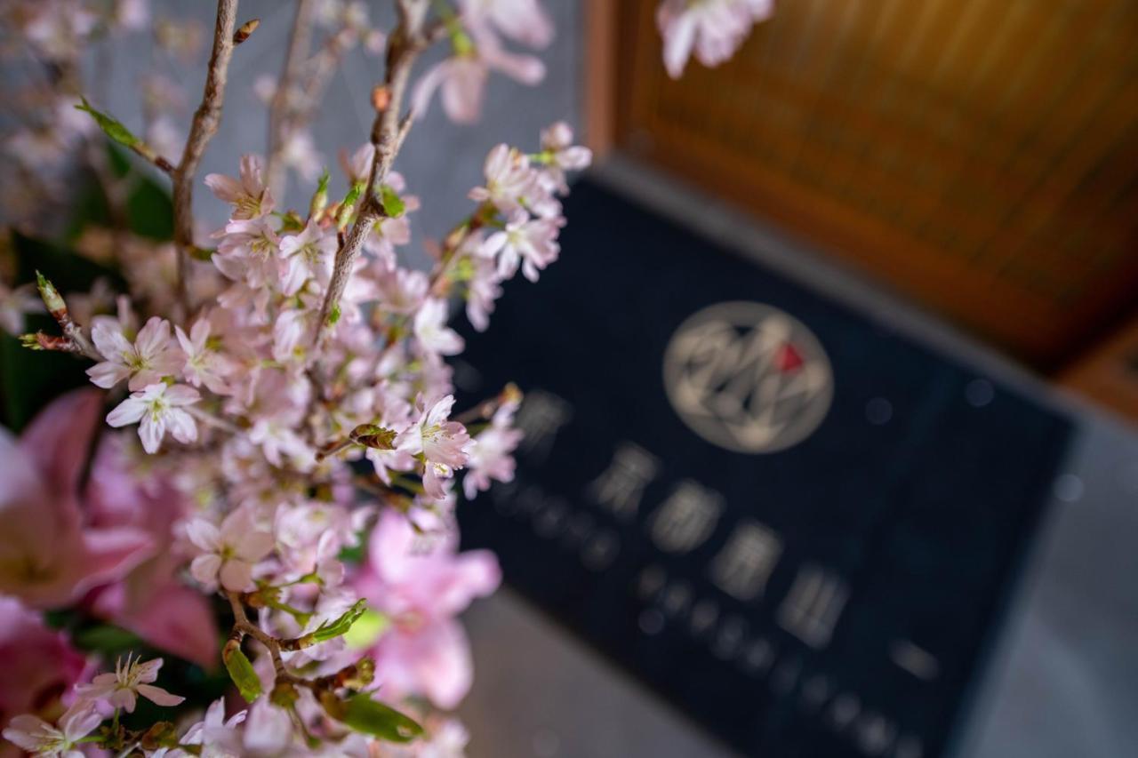 Homm Nagi Arashiyama By Banyan Group 4* Kyoto