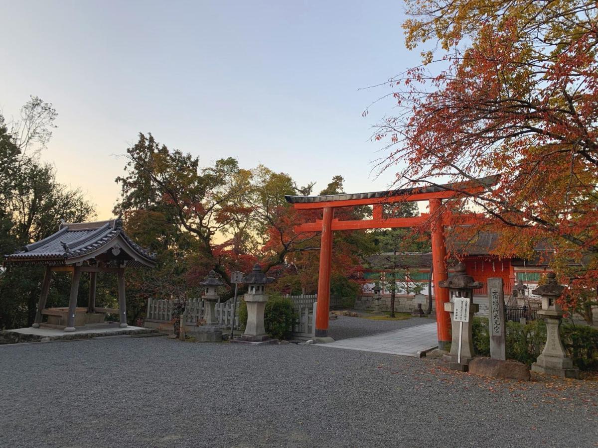 Munetada House Holiday home Kyoto