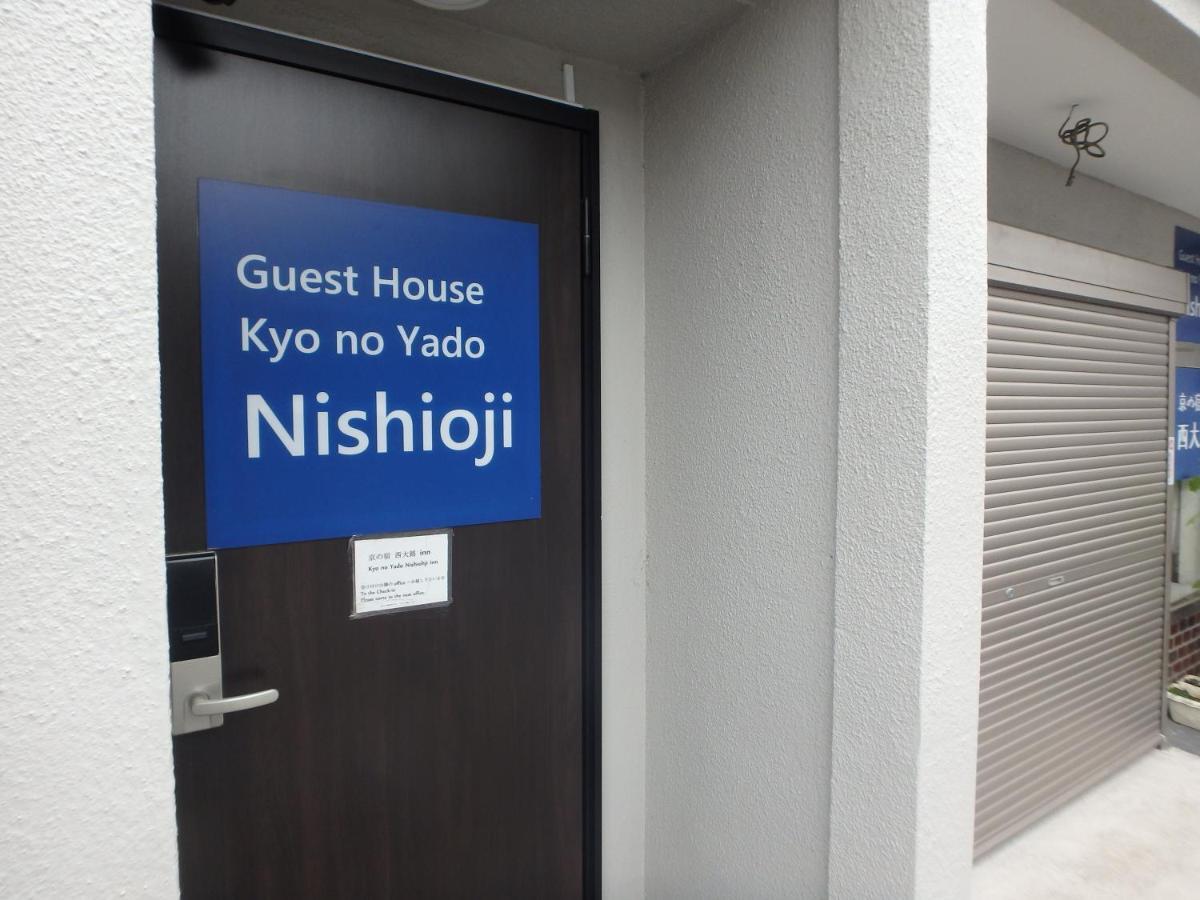 Kyo No Yado Nishioji * Kyoto