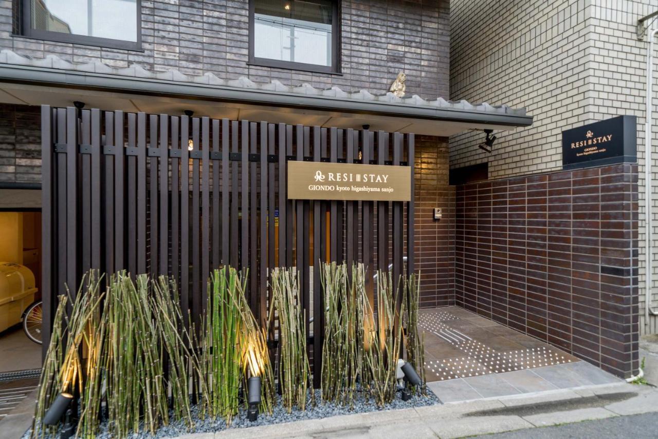 Resi Giondo Higashiyama Sanjo Apartment