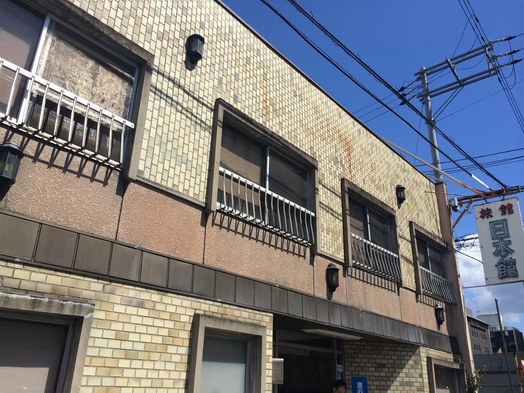 Nihonkan Ryokan
