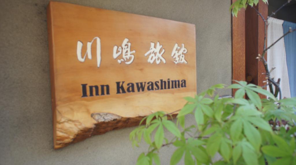 Kawashima 2* Kyoto