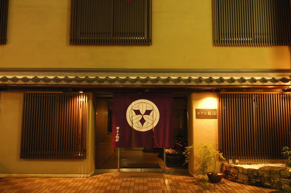Iida Ryokan Kyoto