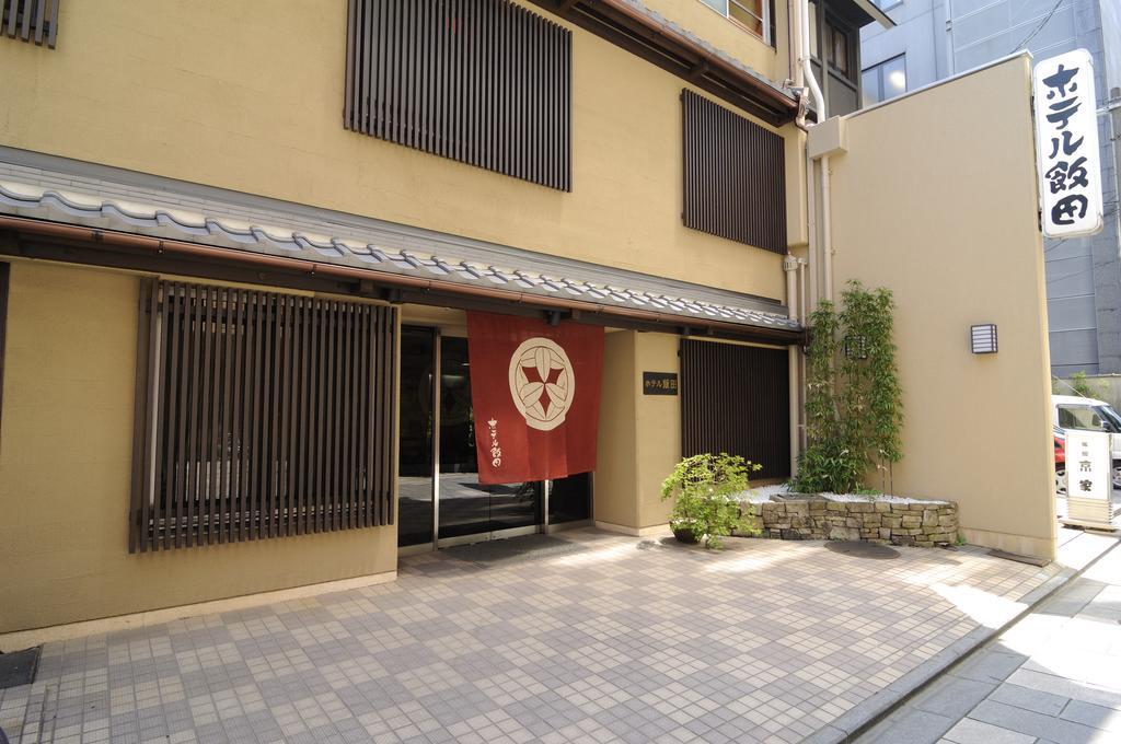 Ryokan Iida Kyoto