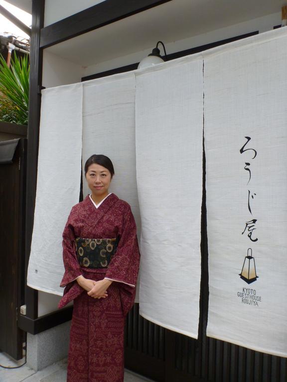 Roujiya Guest house Kyoto