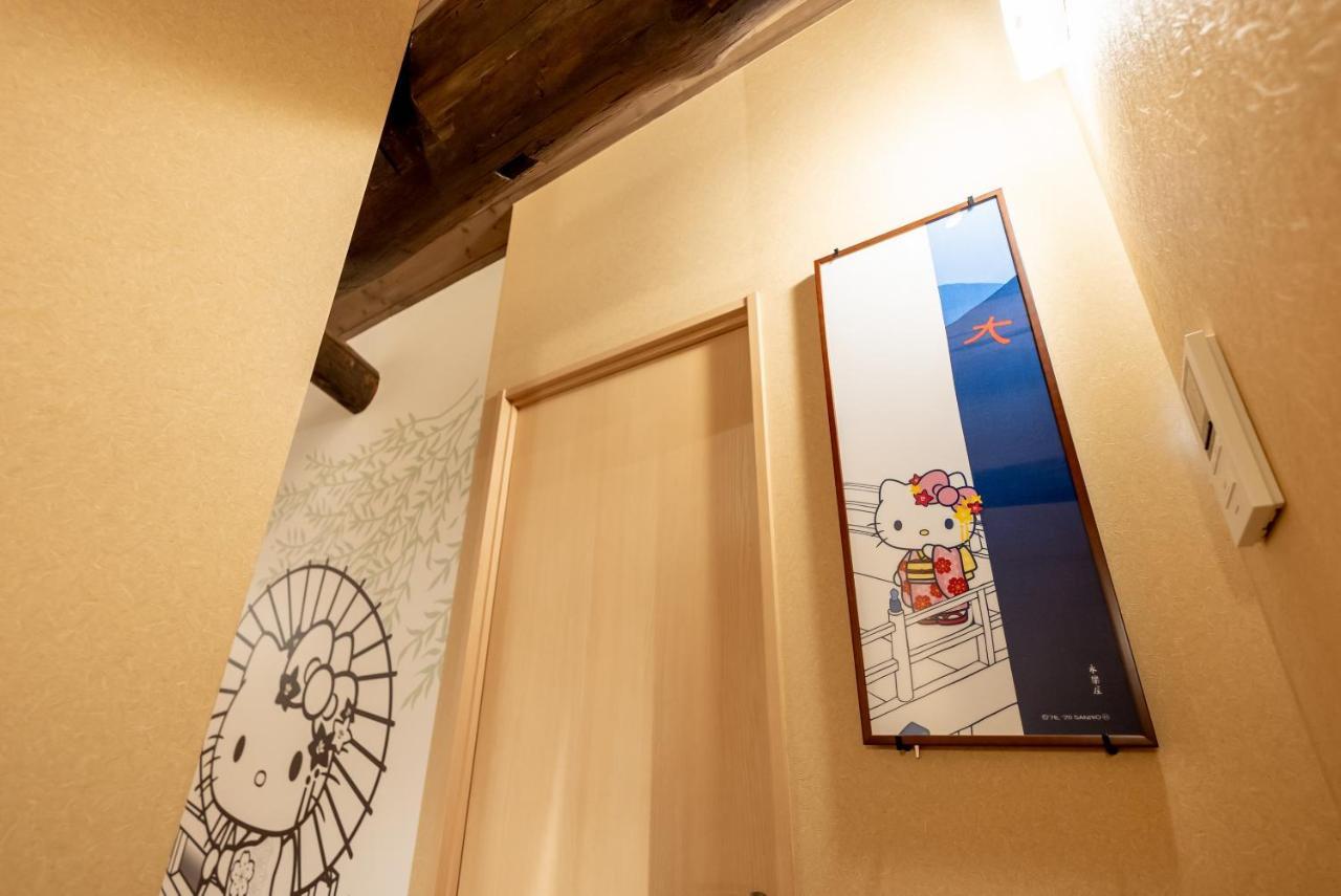 Resi Nishiki * Kyoto