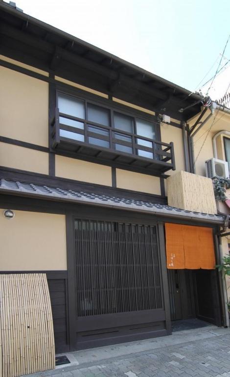 Anzu An Machiya House Kyoto