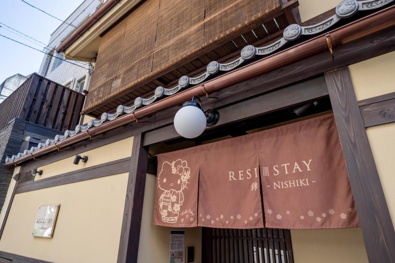 Holiday home Resi Nishiki