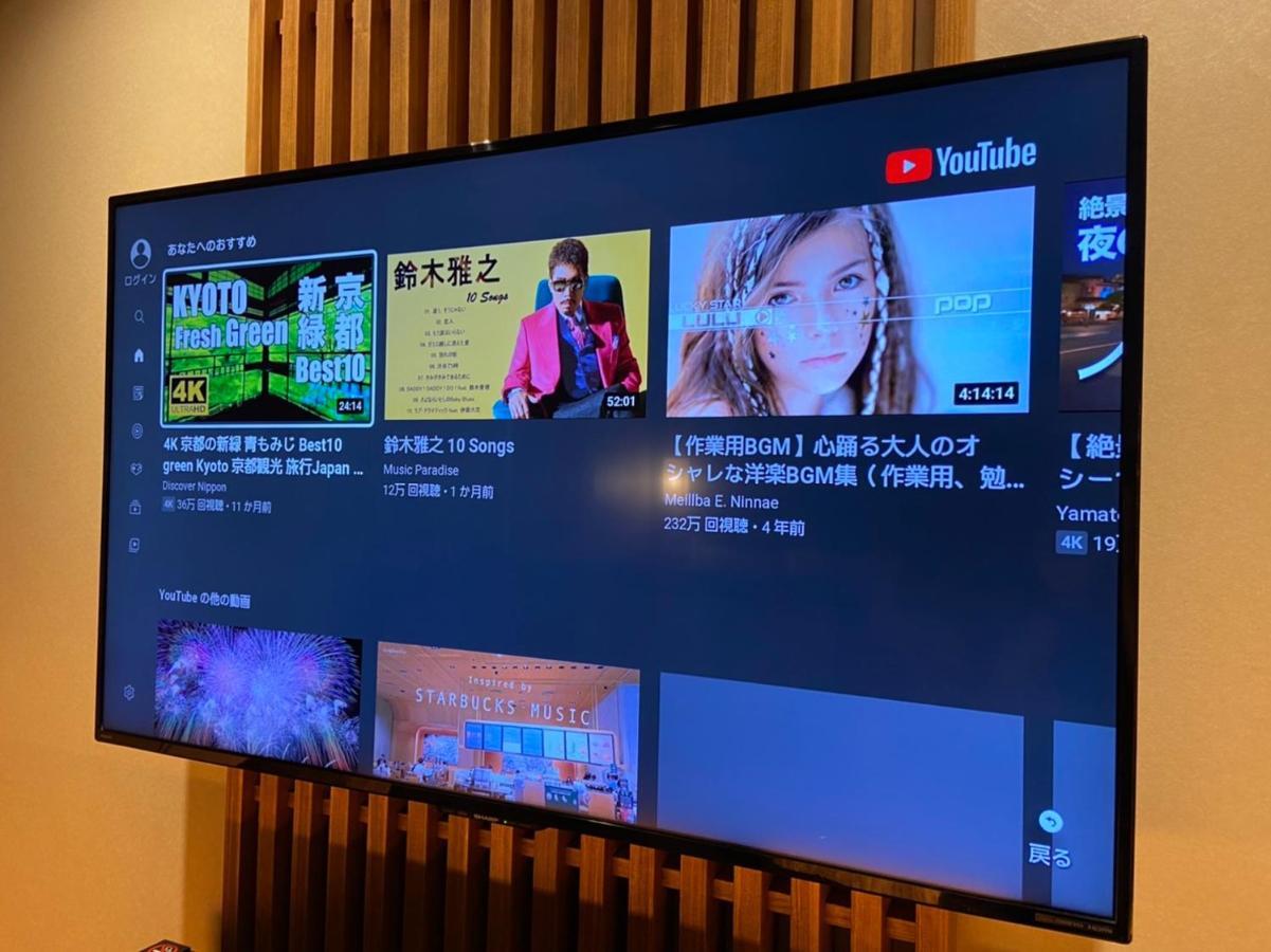 Hotel Yutaka 3*