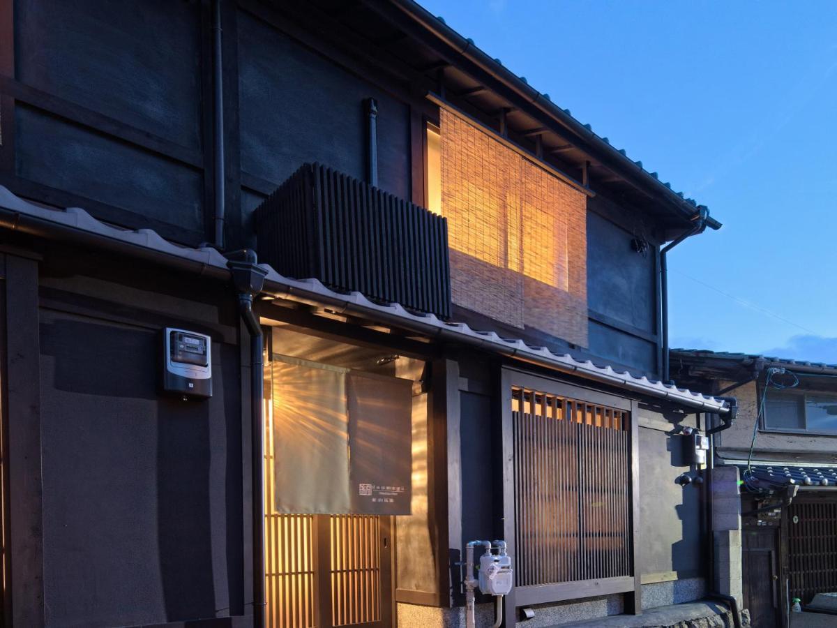 Tsumugi Higashiyamagojo Kyoto