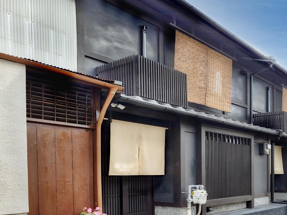 Tsumugi Higashiyamagojo * Kyoto