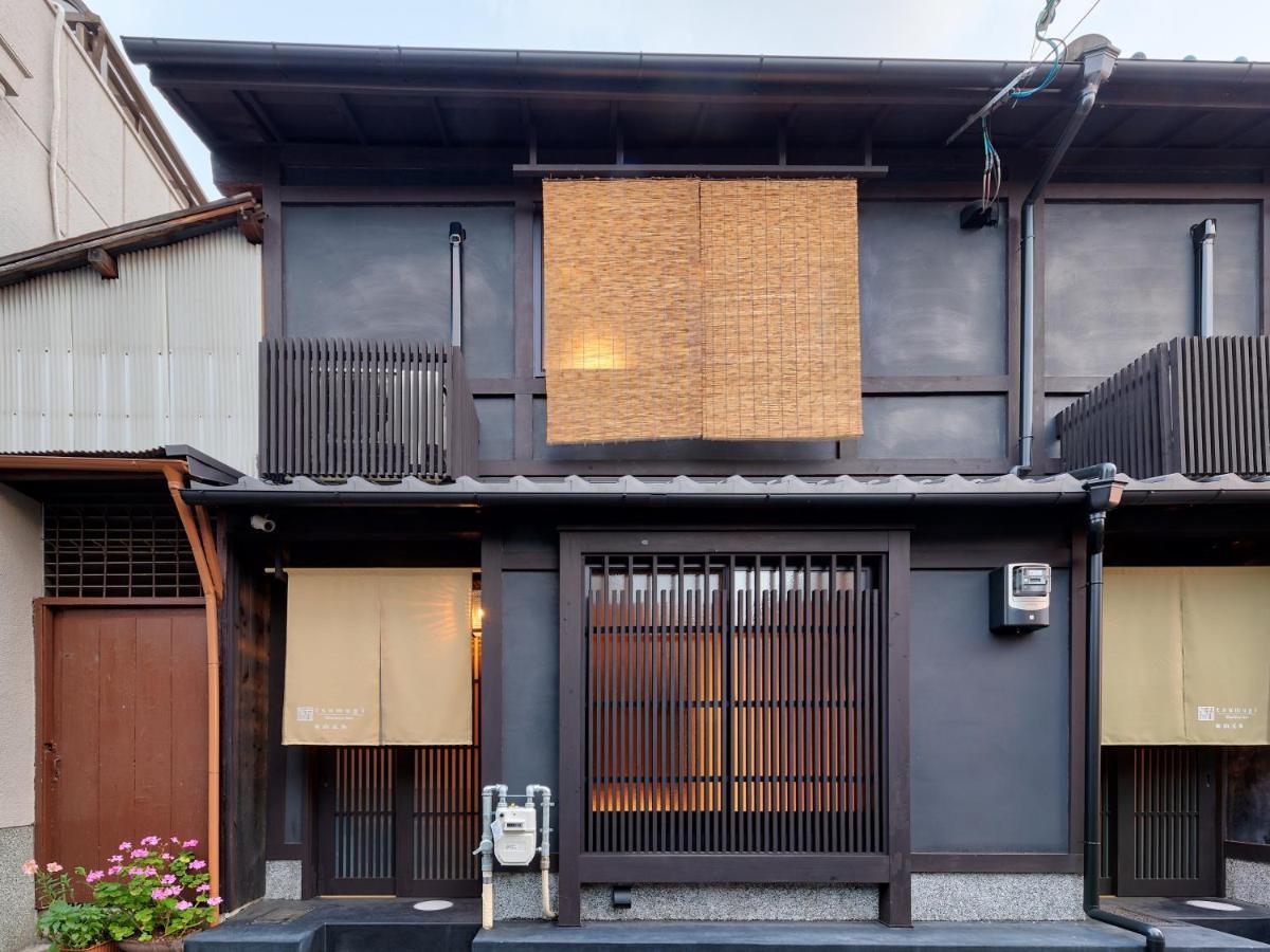 Tsumugi Higashiyamagojo Kyoto