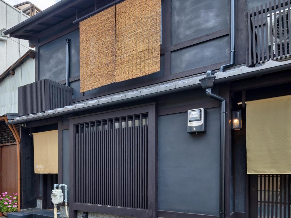Tsumugi Higashiyamagojo Bahay bakasyunan *
