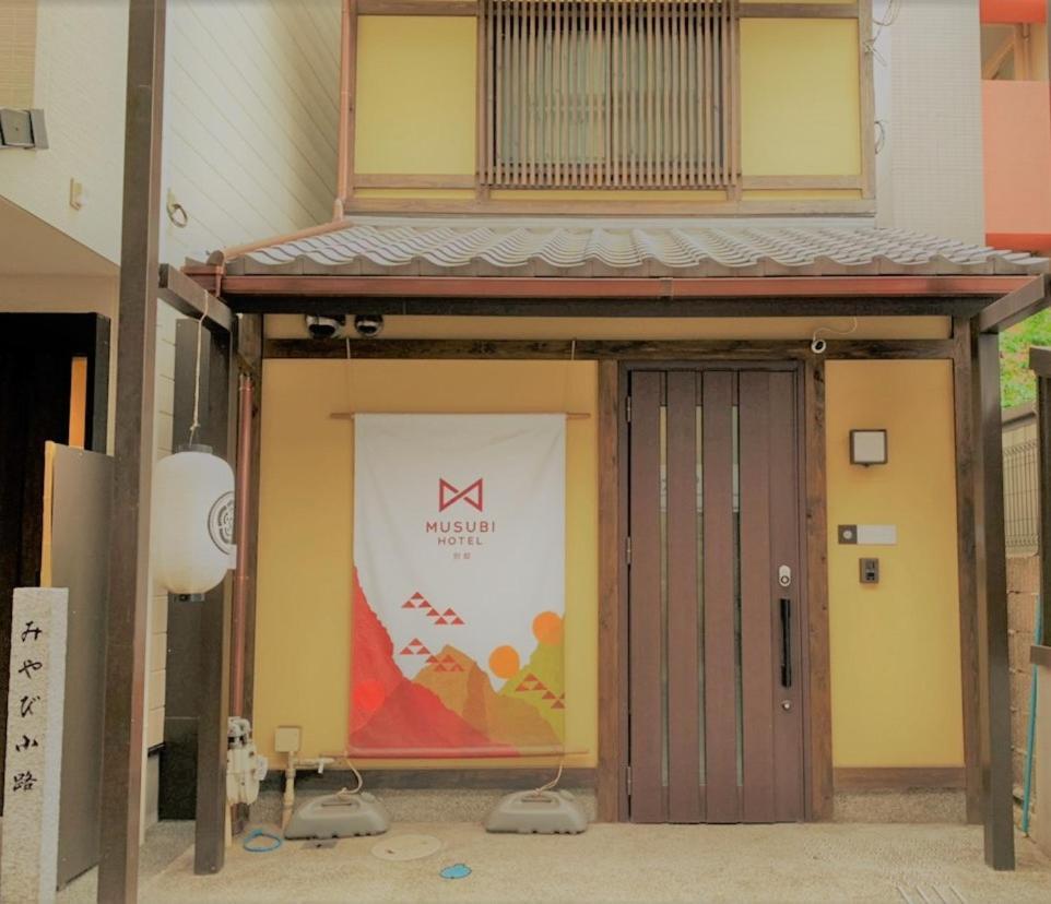 Musubi Sanjo Holiday home Kyoto