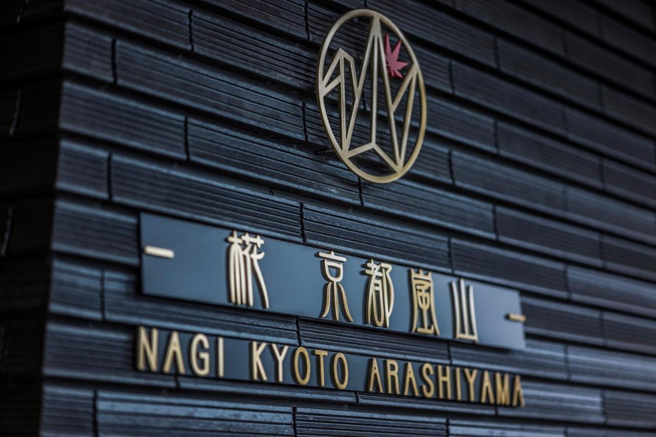 Hotel Homm Nagi Arashiyama By Banyan Group 4*