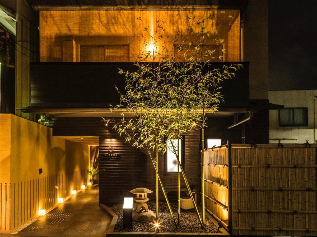 Homm Nagi Arashiyama By Banyan Group