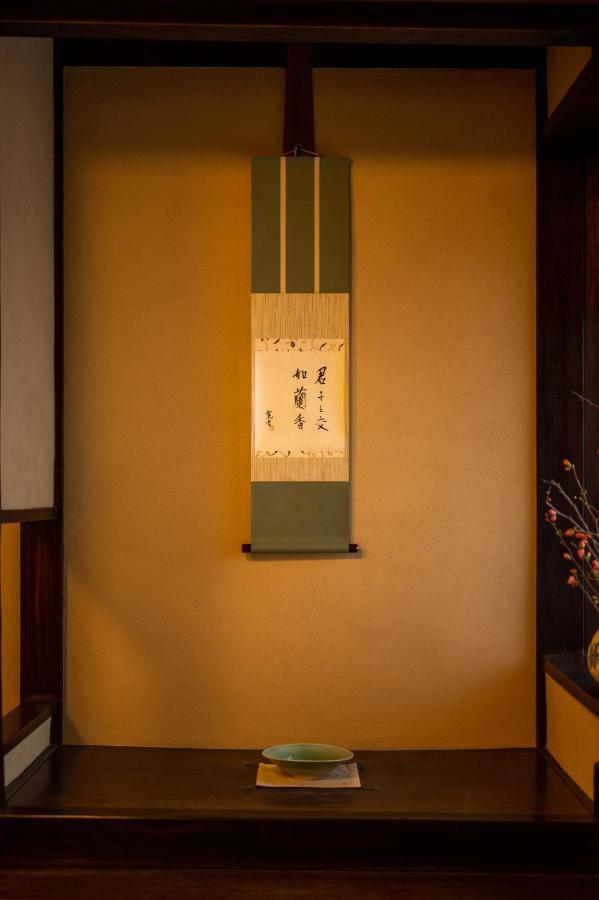 Campton Higashiyama Roku Bahay bakasyunan *