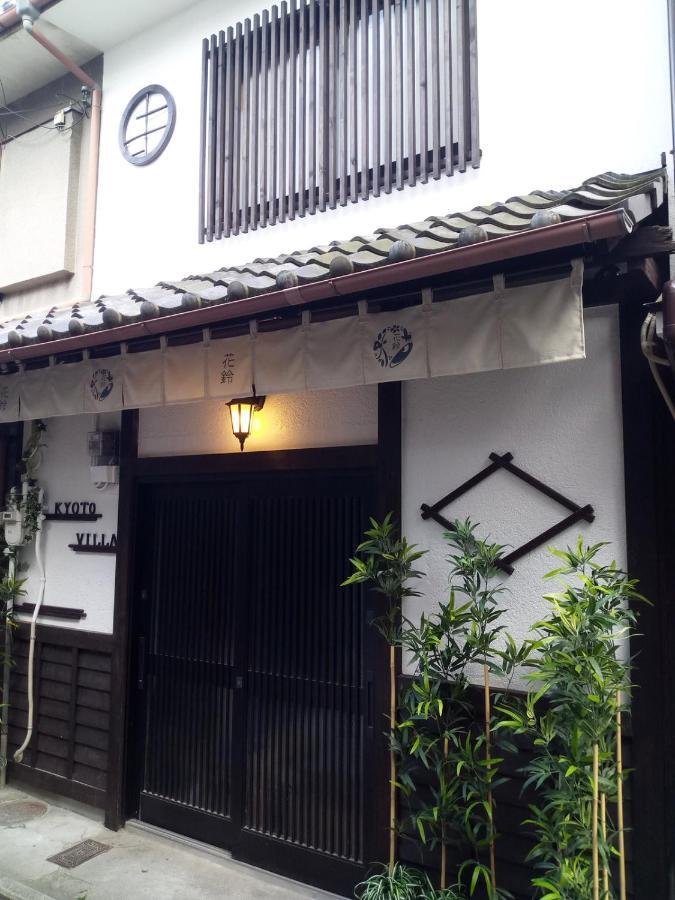 Fuka Holiday home Kyoto