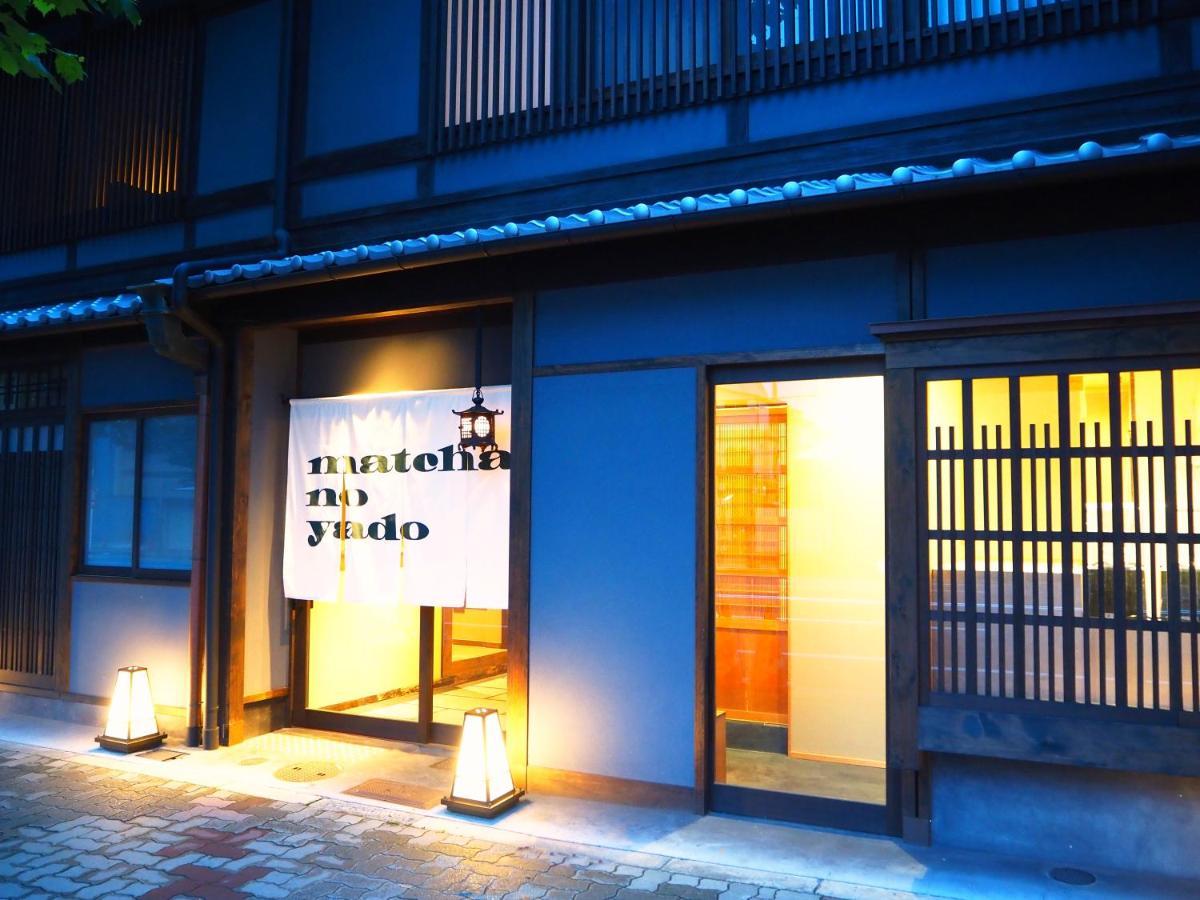Umekoji Matchano-yado