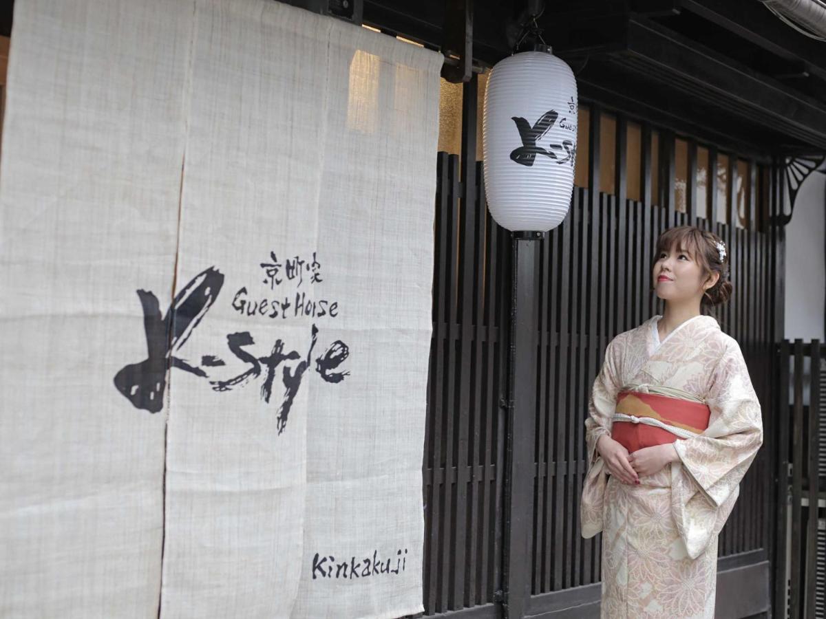 K-style Kinkakuji Holiday home *
