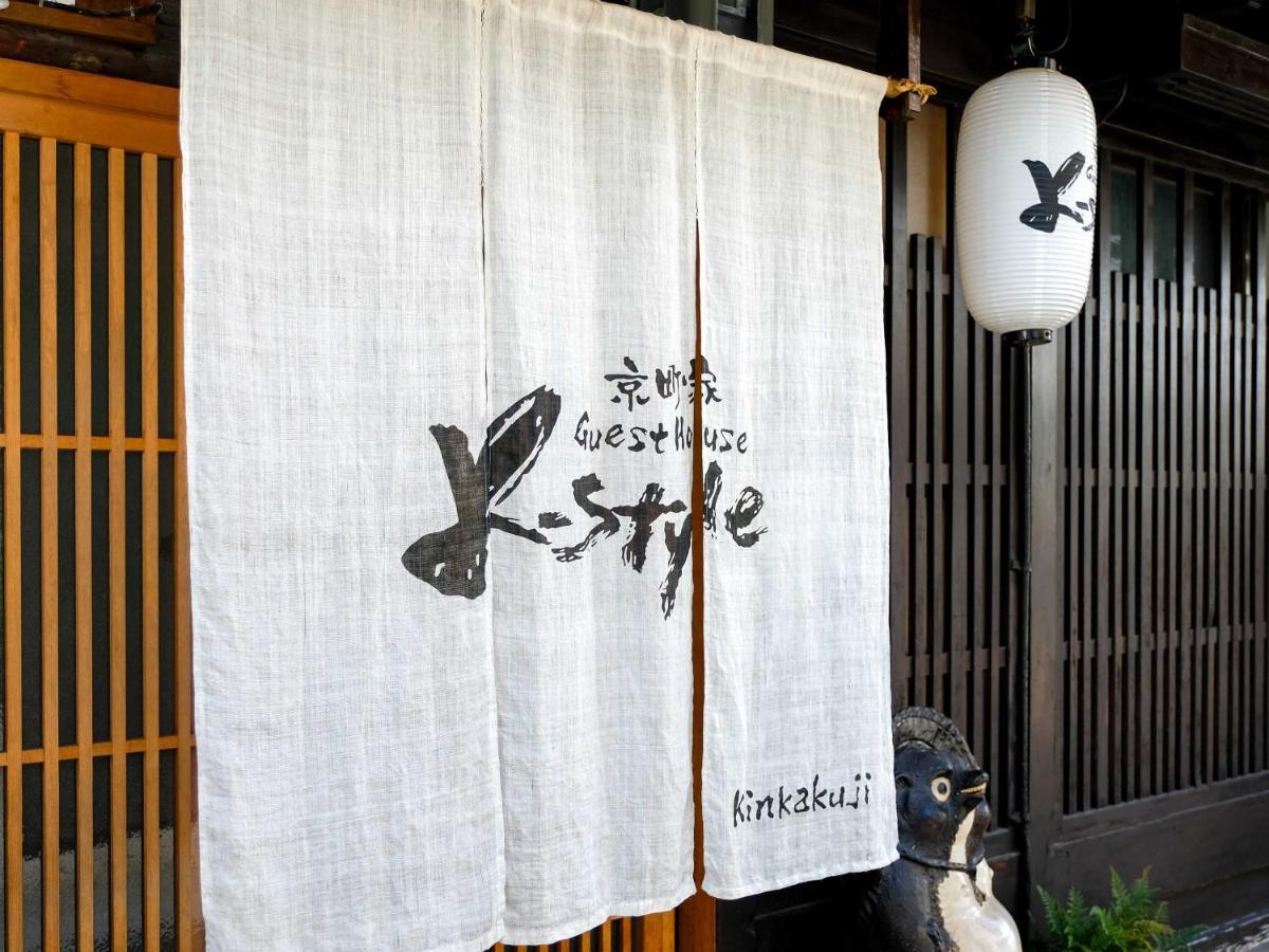 Holiday home K-style Kinkakuji *