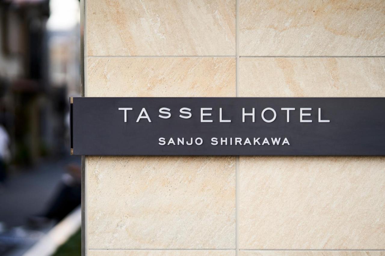 Tassel Sanjo Shirakawa Hotel 5*