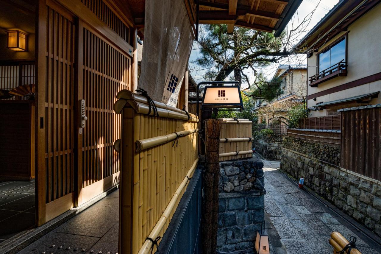 Ishibekoji Muan 5* Kyoto