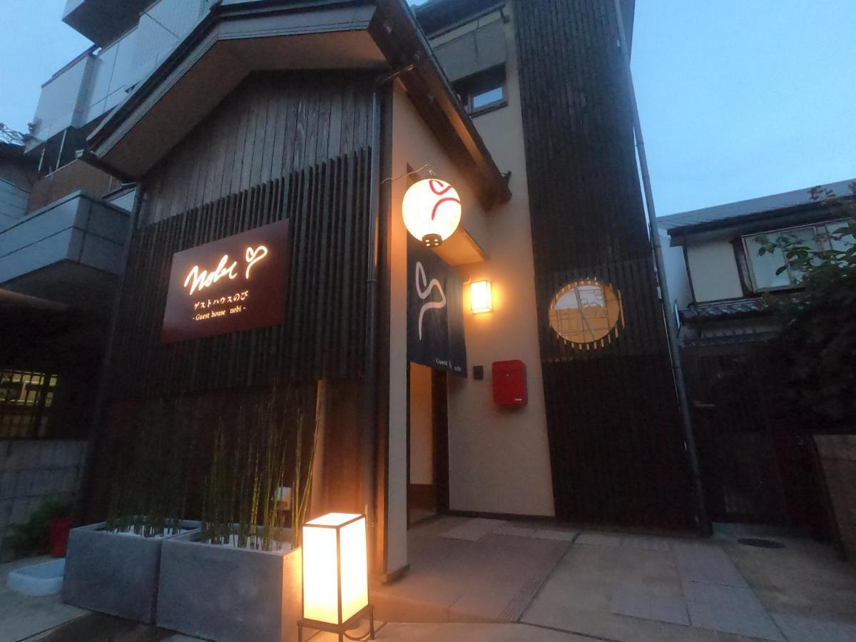 Nobi Guest house