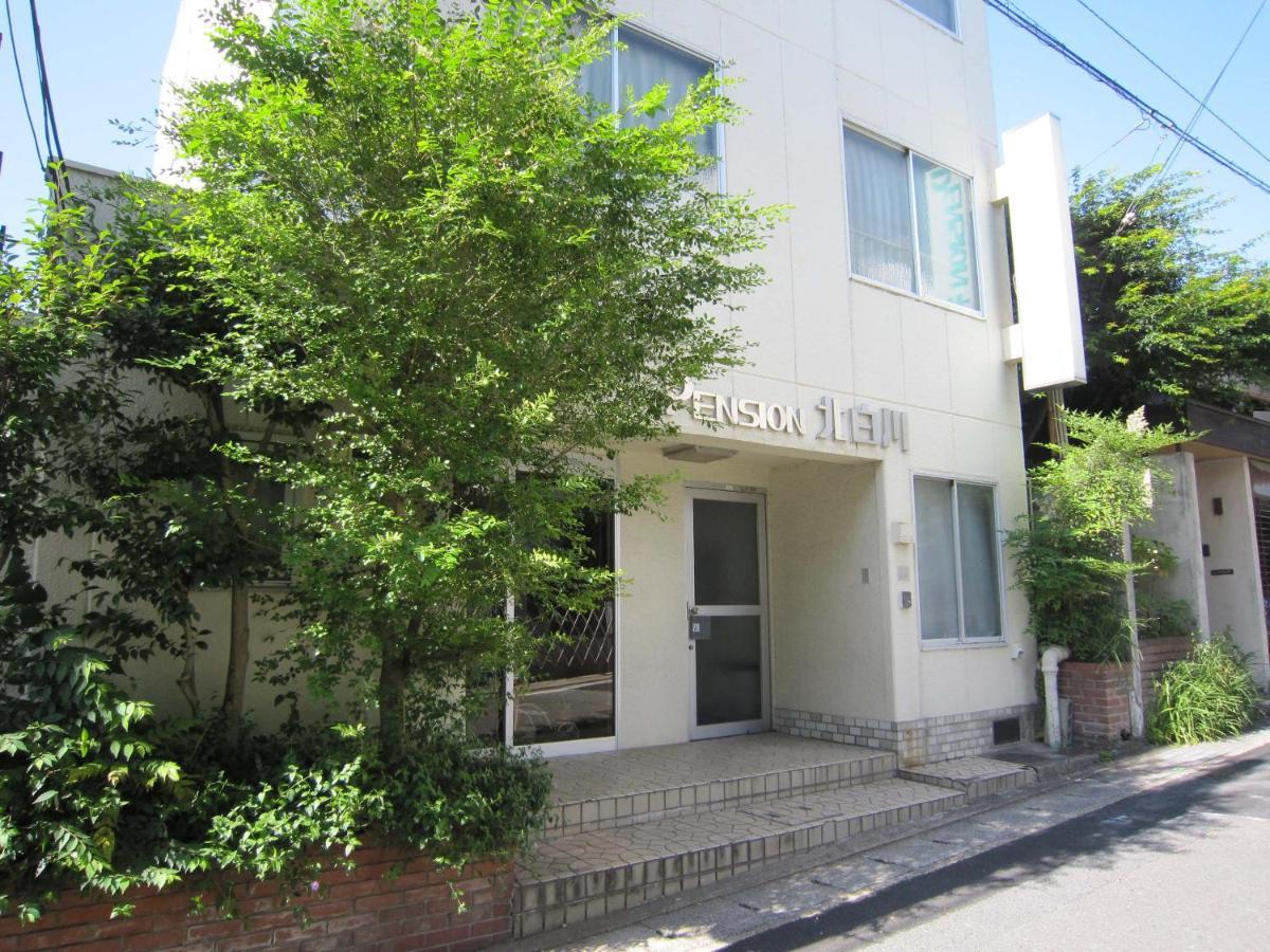 Kitashirakawa * Kyoto