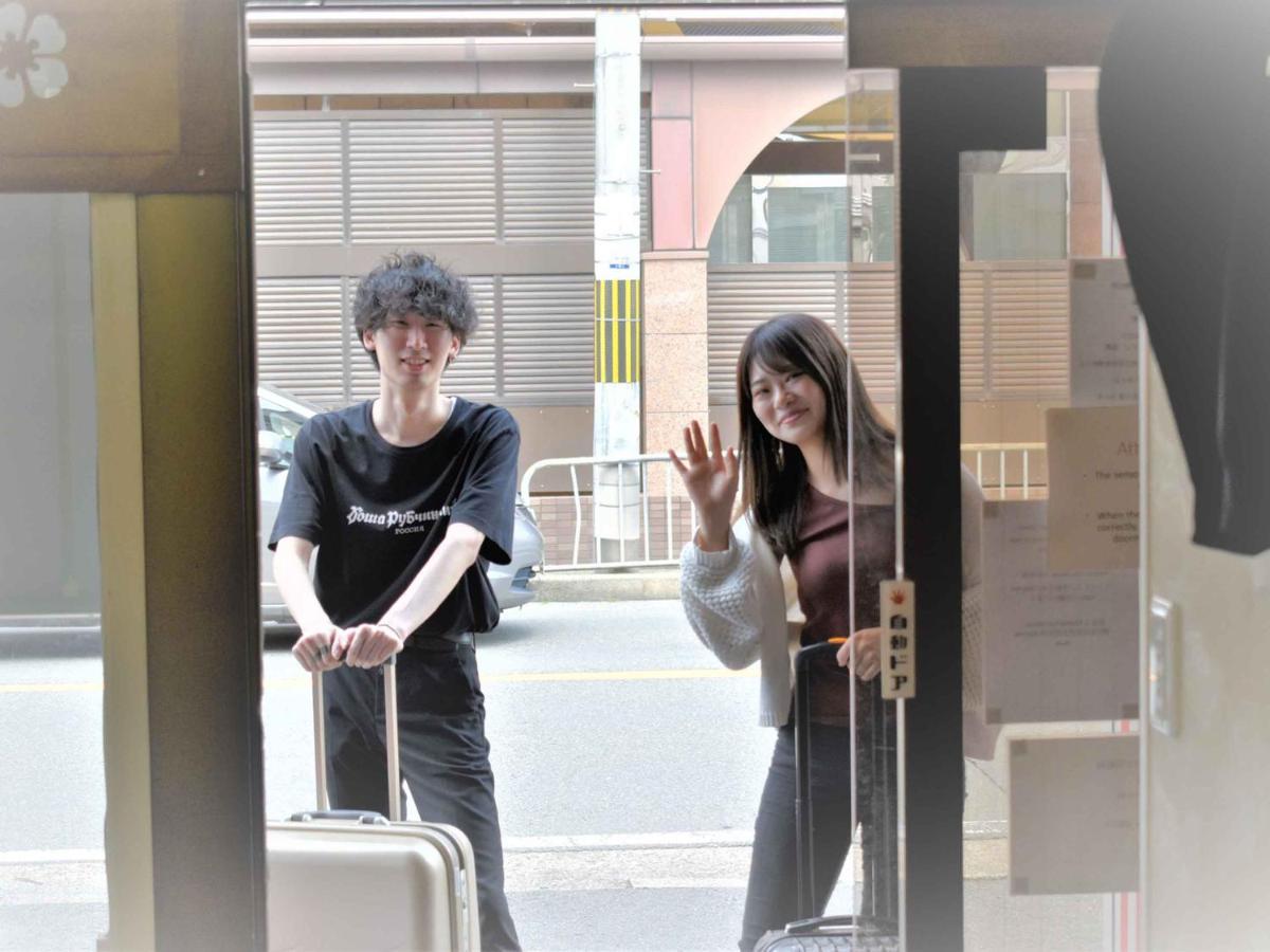 Guest house Koto Kyoto