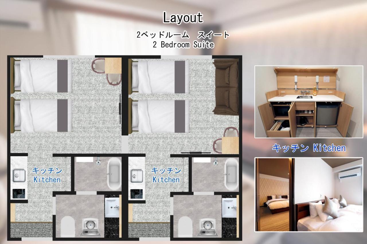 Sakura Tsubaki Aparthotel