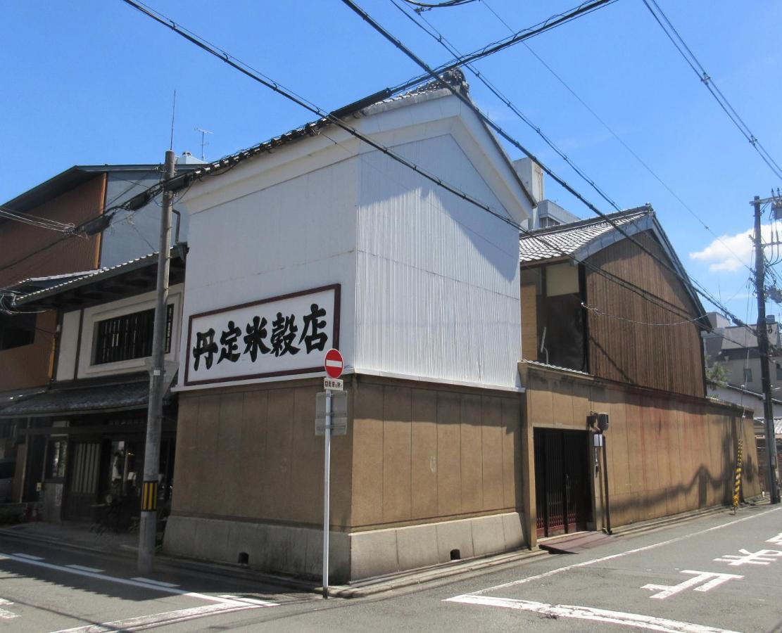 Kyomachiya Tansada Kyoto