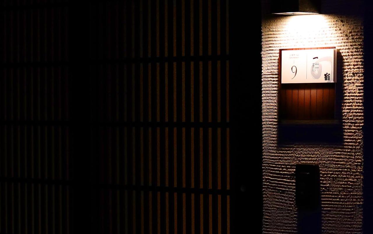 Shiki Homes Ikko 9 *