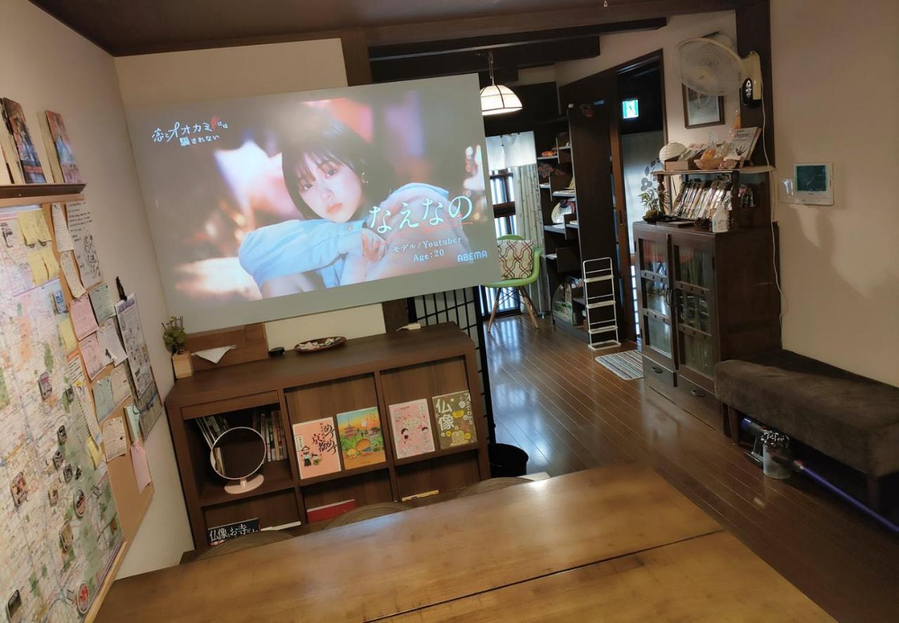 Chiyotsuru Bahay bakasyunan Kyoto