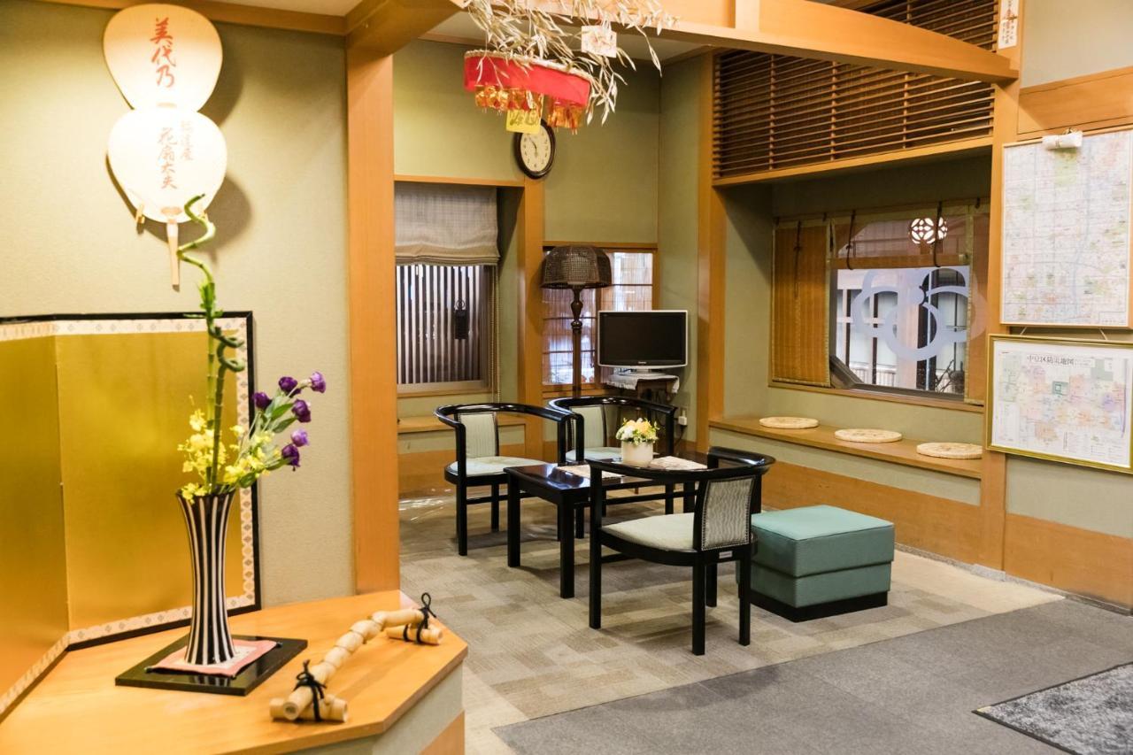 Kyonoyado Kagihei Ryokan
