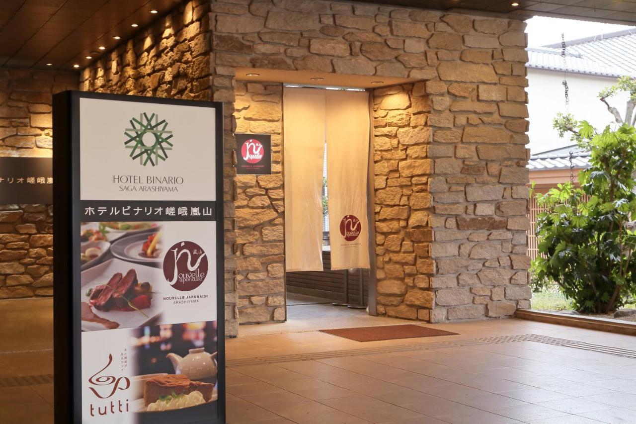 Binario Saga Arashiyama 4* Kyoto