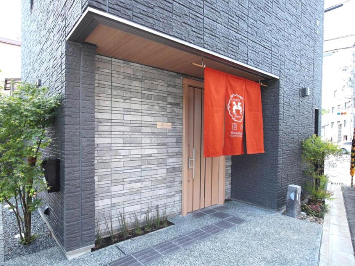 Shukushuku