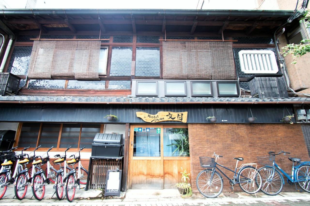 Ayame Guest house
