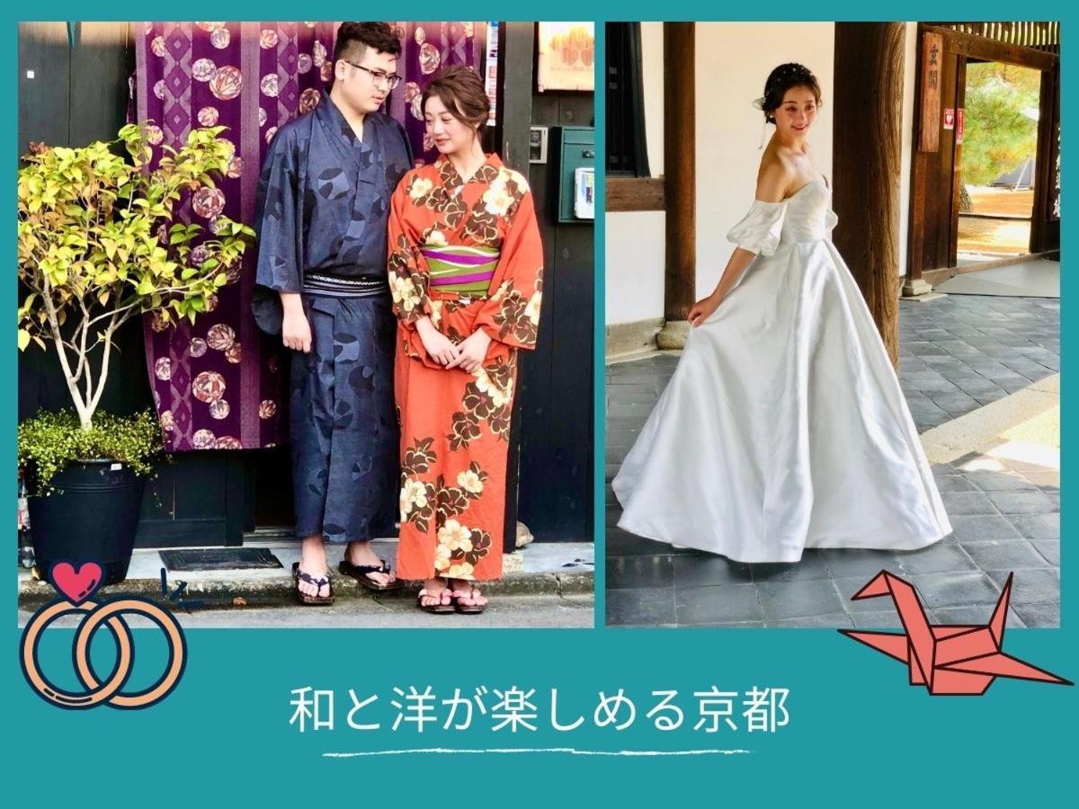 京町家-椿庵kyomachiya-tsubakian Holiday home