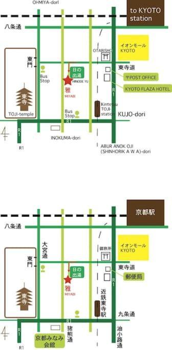Holiday home Ya -miyabi
