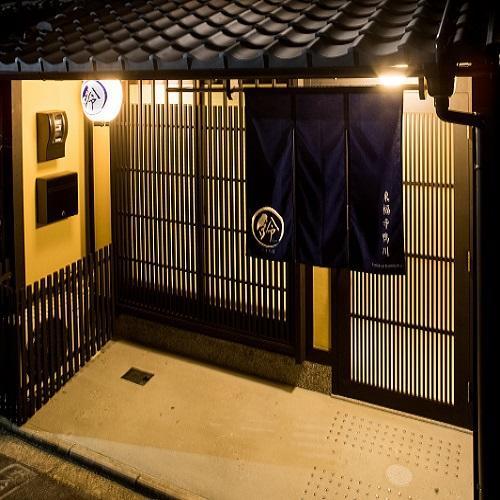 Rinn Tofukuji Kamogawa Holiday home